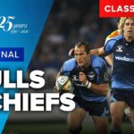 Super Rugby Rewind: Bulls thrash Chiefs (2009 final)
